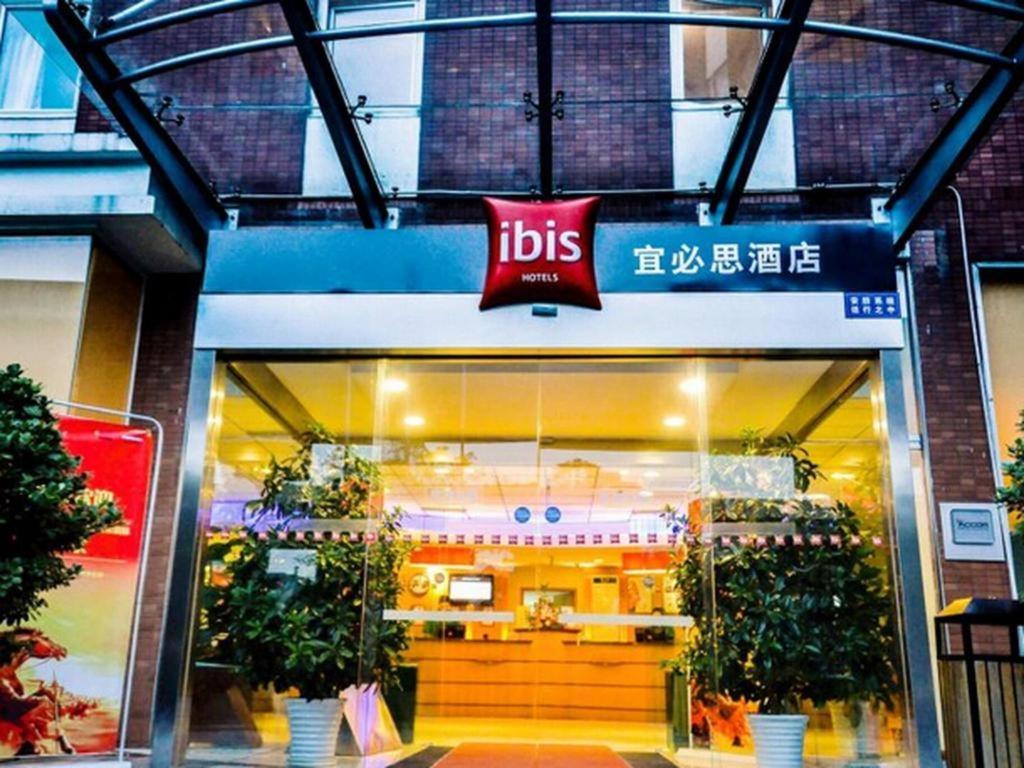 Ibis Chengdu Yongfeng Hotel Exterior foto